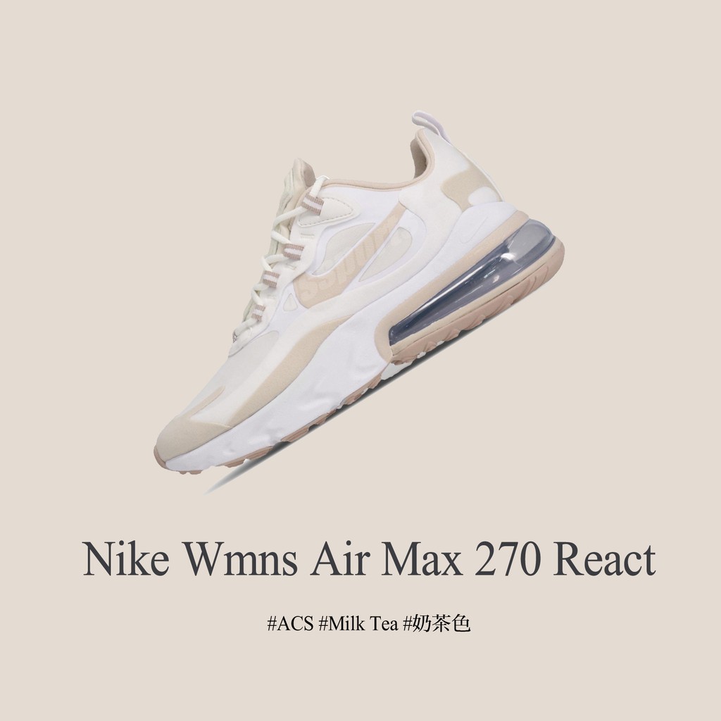 air max 270 react cream