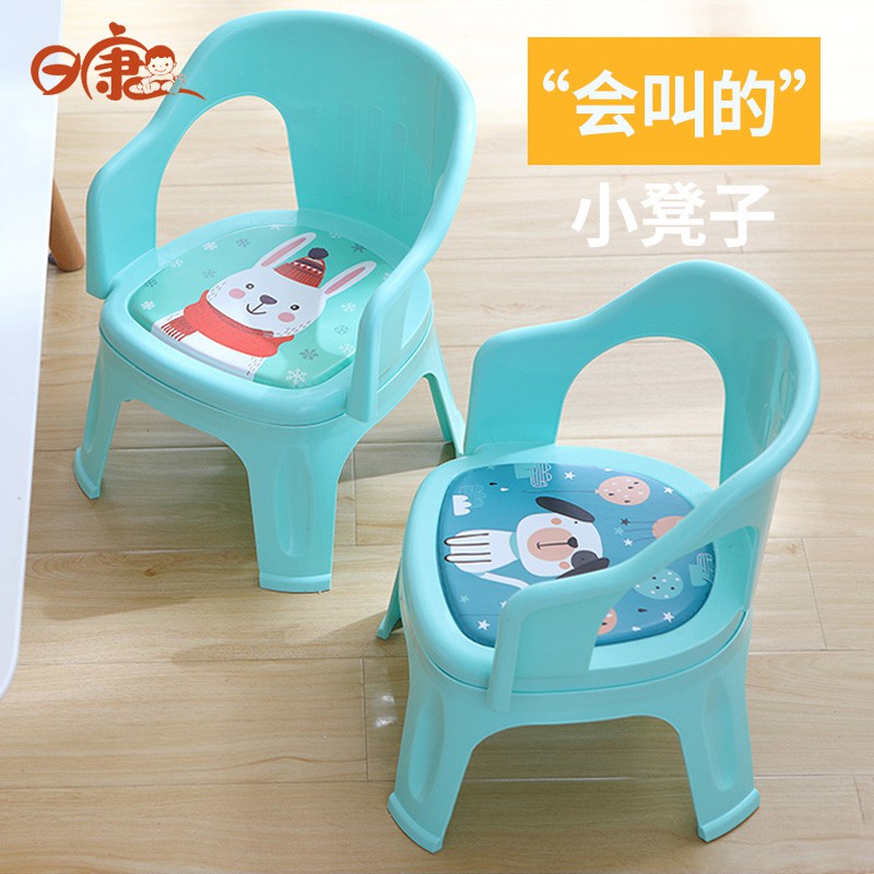 little chair for baby