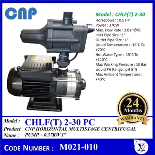 Cnp Chlf T Series Domestic Booster Pump Water Pump Home Water Booster Pump 0 50hp 0 75hp Shopee Malaysia