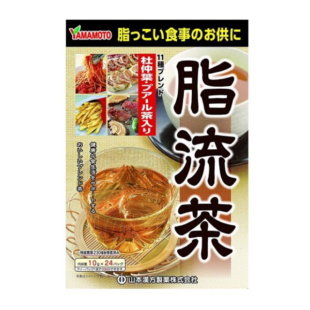 Yamamoto Diet Tea 脂流茶(排毒瘦身减肥茶) | Shopee Malaysia