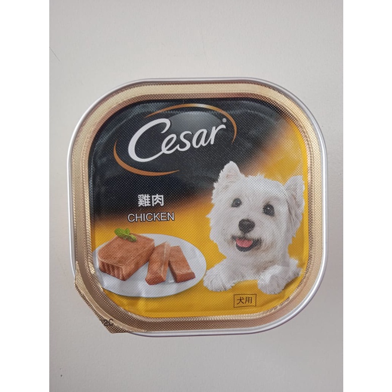 CESAR DOG FOOD CHICKEN 100g | Shopee Malaysia