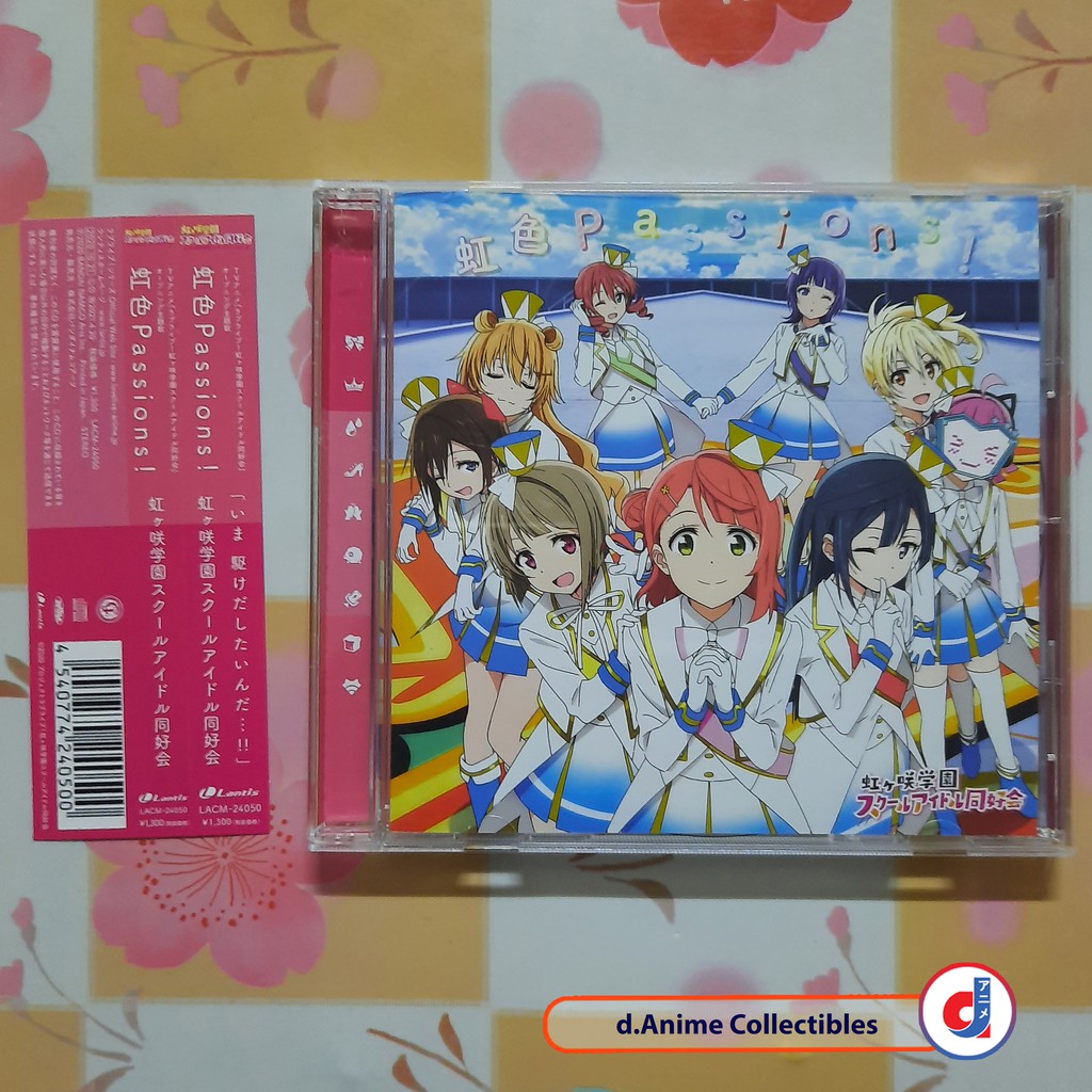 Nijiiro Passions! / Nijigasaki High School Idol Club [Love Live ...