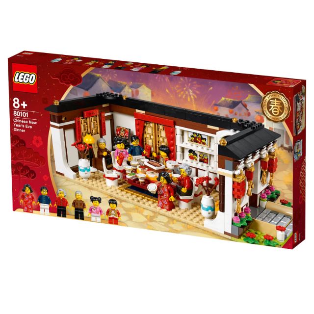 lego chinese new year dinner