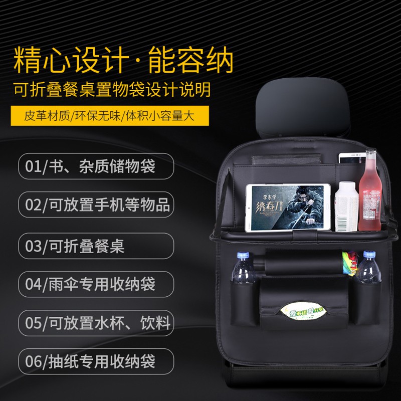 Buy Mazda Cx 4 Cx 5 Cx 8 Special Car Seat Back Car Storage Box Storage Bag Car Supplies Seetracker Malaysia