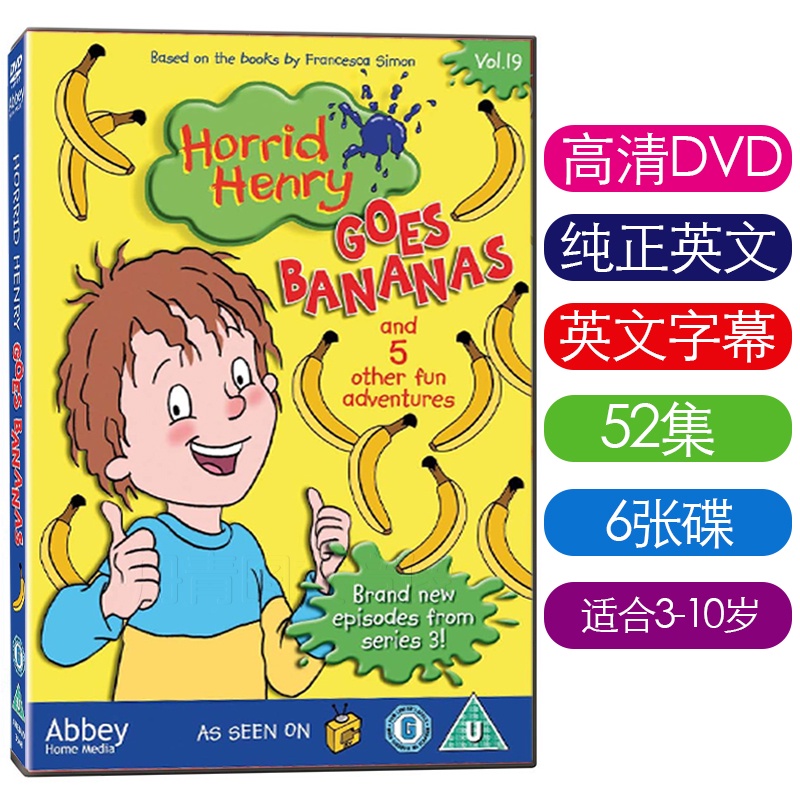 English version of Horrid Henry Naughty Henry DVD Naughty Pack Henry HD  animation English subtitles | Shopee Malaysia