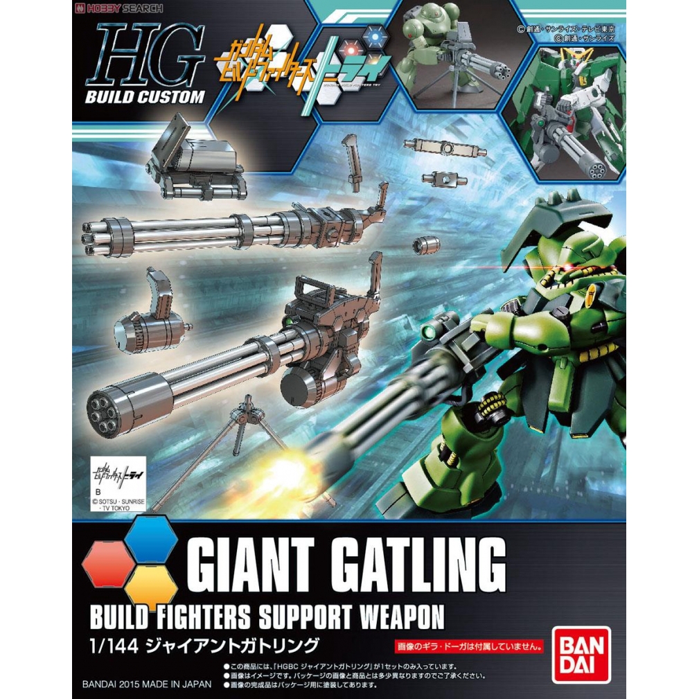 Bandai 023 Hgbc 1 144 Giant Gatling Support Weapon Shopee Malaysia