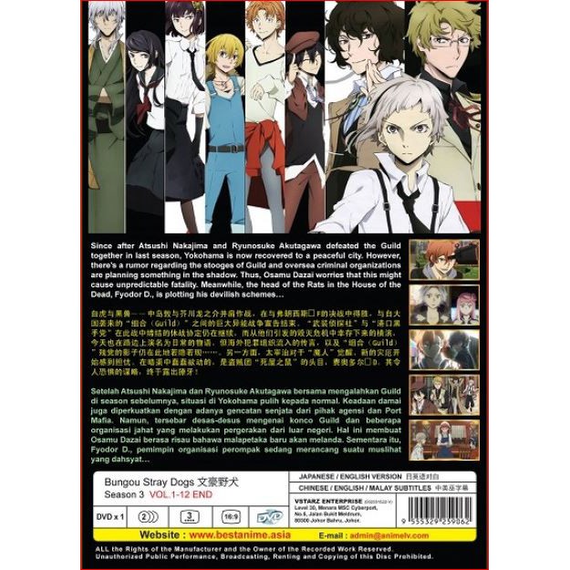 DVD ANIME * ENG DUB * BUNGOU STRAY DOGS SEASON 3 VOL.1-12 END 