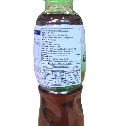 SQUID BRAND Fish Sauce HALAL (280ml/700ml) Cuttlefish Sauce Thailand