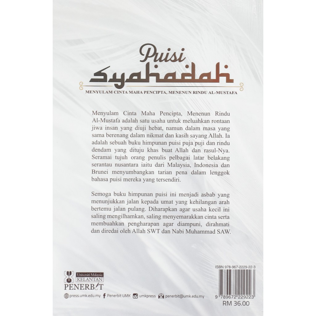 Puisi Cinta Allah Dan Rasul - Pantun Cinta