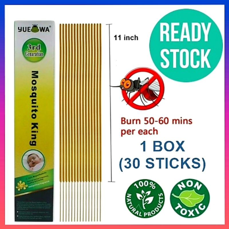 Ubat Nyamuk Repellent - Next Contoh