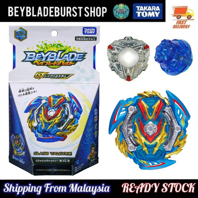 Slash Valkyrie Blitz Power Beyblade Takara Tomy | Shopee Malaysia