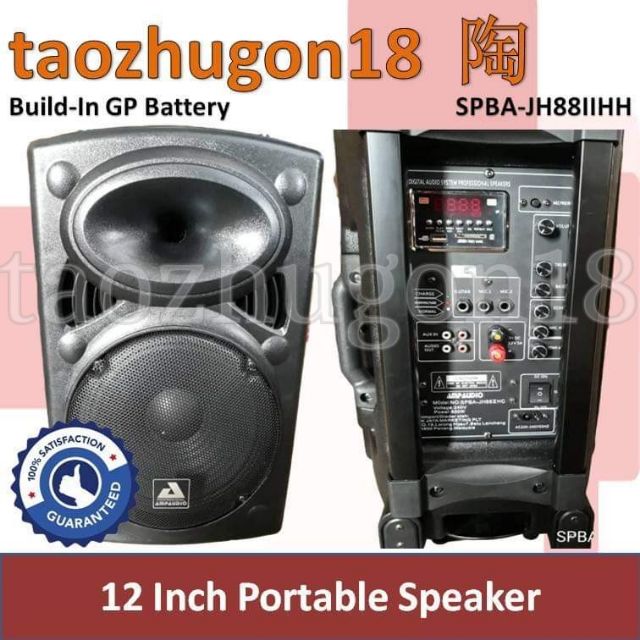 sound system full set