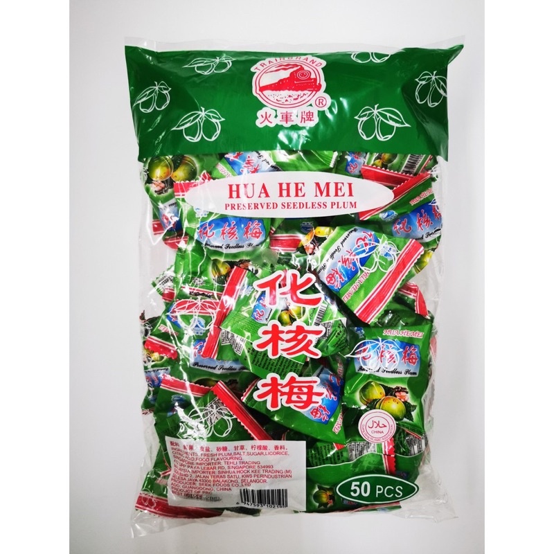 Train Brand Preserved Seedless Plum Hua He Mei 火车牌化核梅 50pcs Halal ...