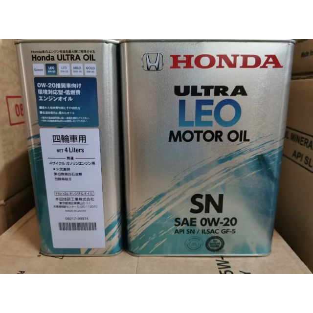 Honda leo 0w 20