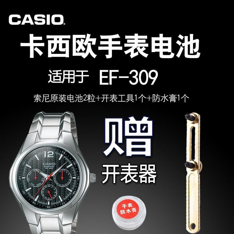 casio edifice ef 309