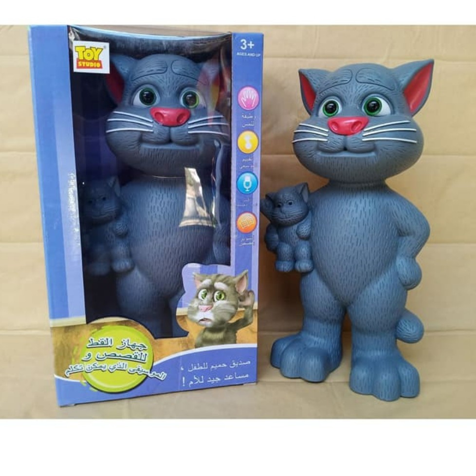 talking tom toy price