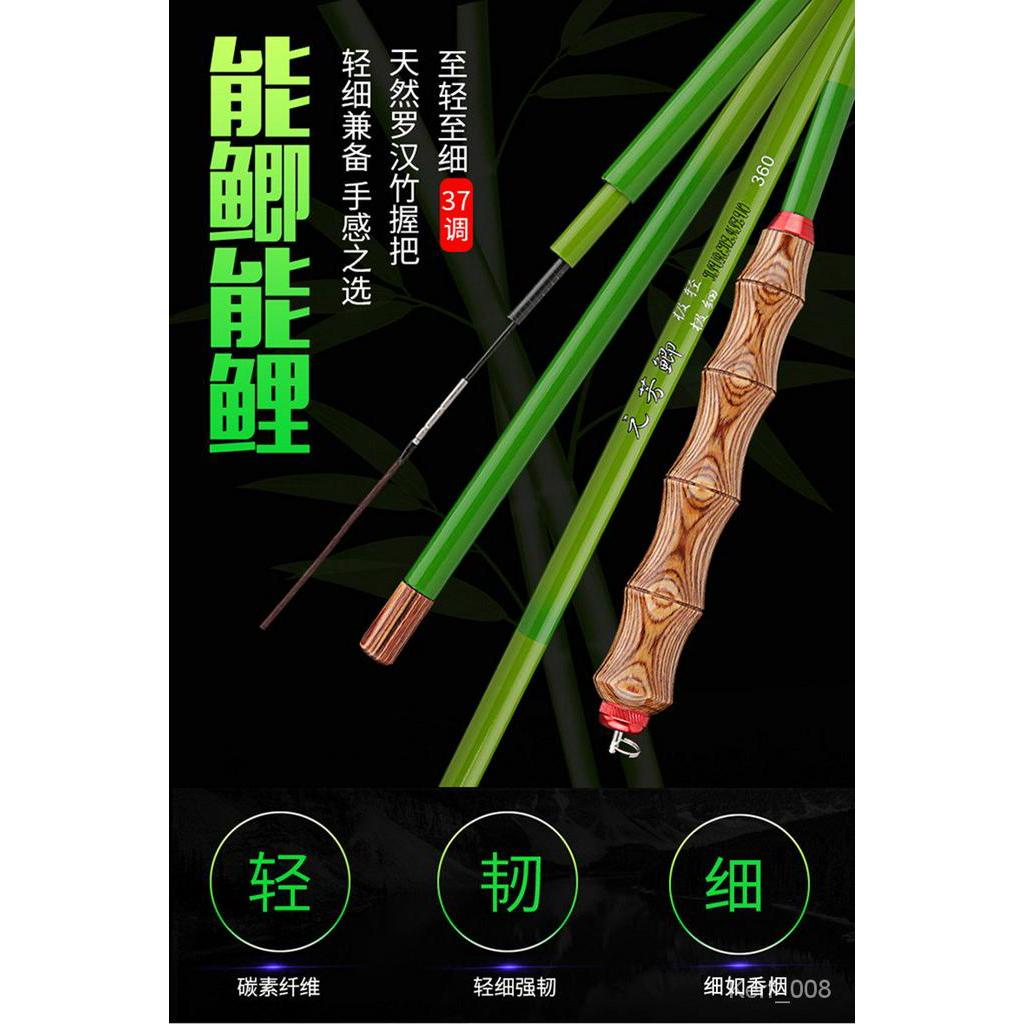 SALE／88%OFF】 ヘラ鮒竿 瑞泉 三九〇硬調 sushitai.com.mx