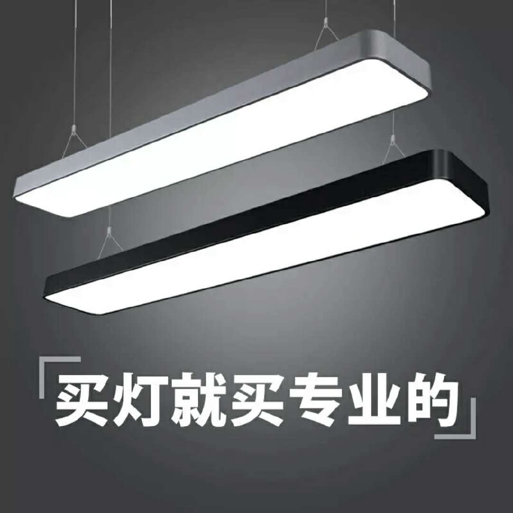 Long Ceiling Light Office Chandelier Hospital Shopping Mall