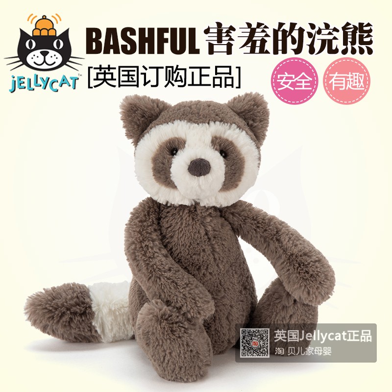 jellycat bashful raccoon