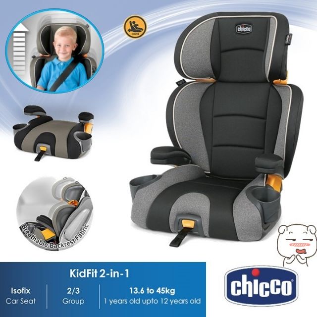 chicco kidfit sale