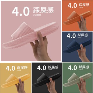 Slippers Home Japanese Comfortable Outdoor 4.0cm Thick Sole Shower Anti-slip Massage Slippers