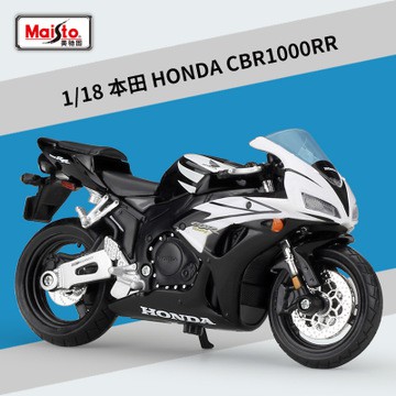 maisto honda cbr1000rr