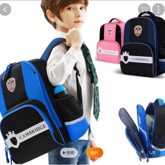 cambridge school bag malaysia