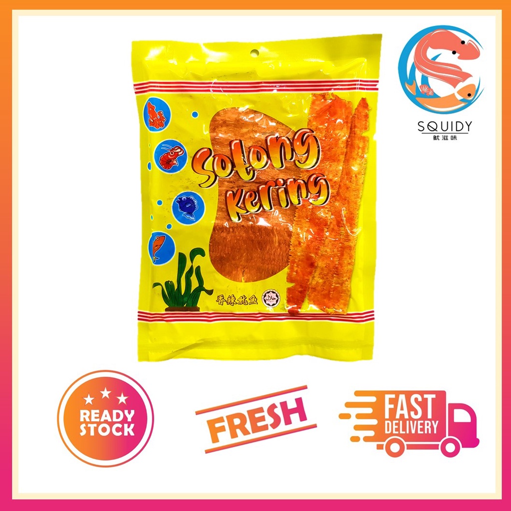 ［HALAL］Sotong Kering Original 35gm - Spicy Cuttlefish Snack 35gm - 香辣鱿鱼片 35gm - Squidy