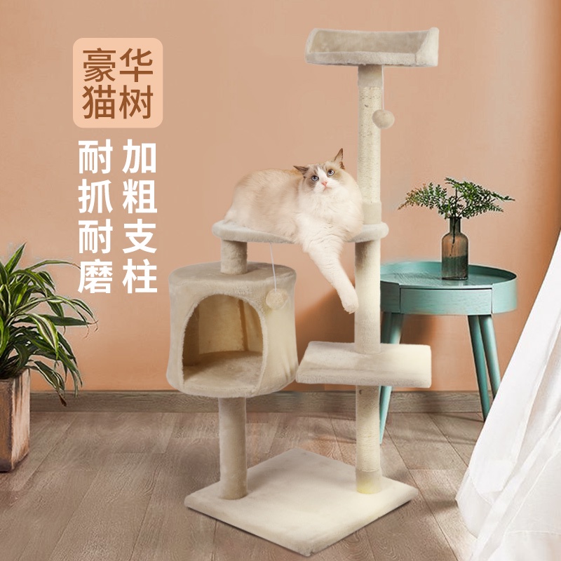 Buy ▫❁Cat climbing frame, cat litter, one cat tree, small solid 