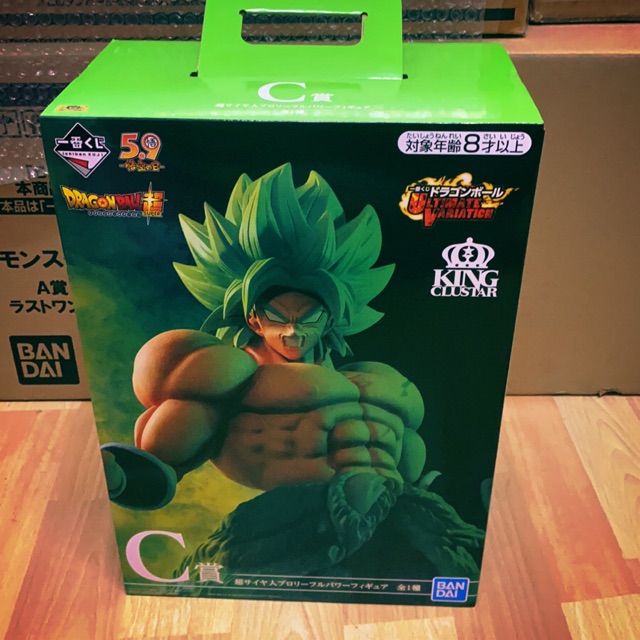 Ichiban Kuji DragonBall Ultimate Variation - C Prizes - King Clustar ...