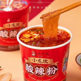 小龙坎酸辣粉新月份 Xiao Long Kan 小龙坎酸辣粉金汤肥牛 金汤南瓜最优惠价xiao Long Kan Sour Spicy Noodles 酸辣粉