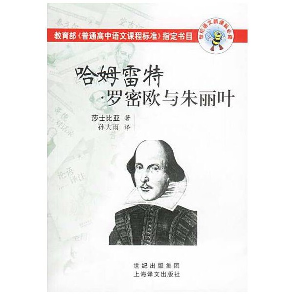 手持榉木经络按摩刷 揉腹刷腿气垫美体刷肚子木质身体疏通经络刷