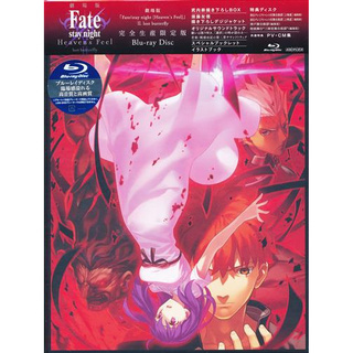 Fate Extra Ccc Void Log Bloom Echo Ii Scenario Book Shopee Malaysia