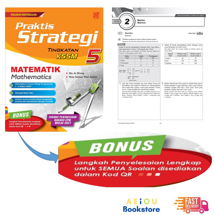 [AEiOU] SPM Buku Latihan Tingkatan 5 Praktis Strategi Matematik KSSM