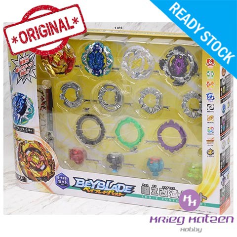 beyblade set of 4