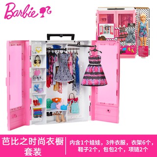 barbie fashion wardrobe