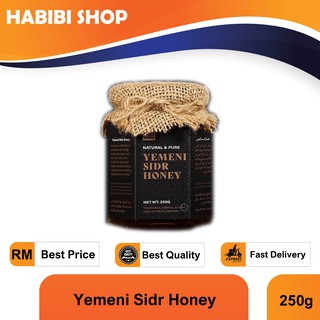 Yemeni Sidr Honey 100% Original Yemeni Honey | Sidir Madu Asli Yamanعسل السدر
