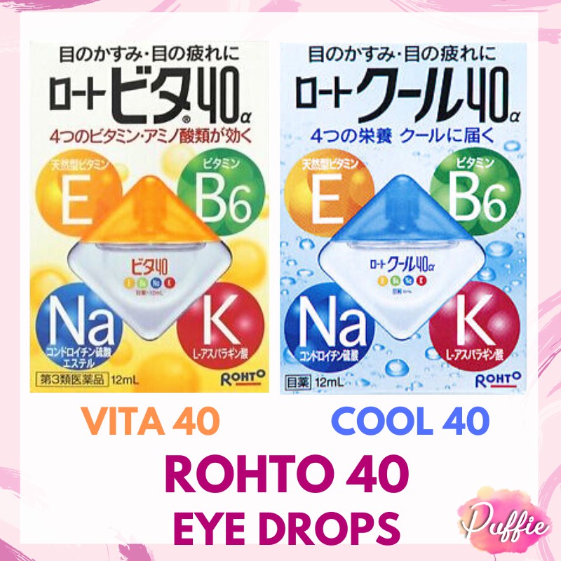 Readystock Rohto Cool 40a 12ml ロート クール40a Rohto 40a Shopee Malaysia