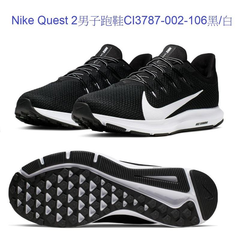 nike c13787