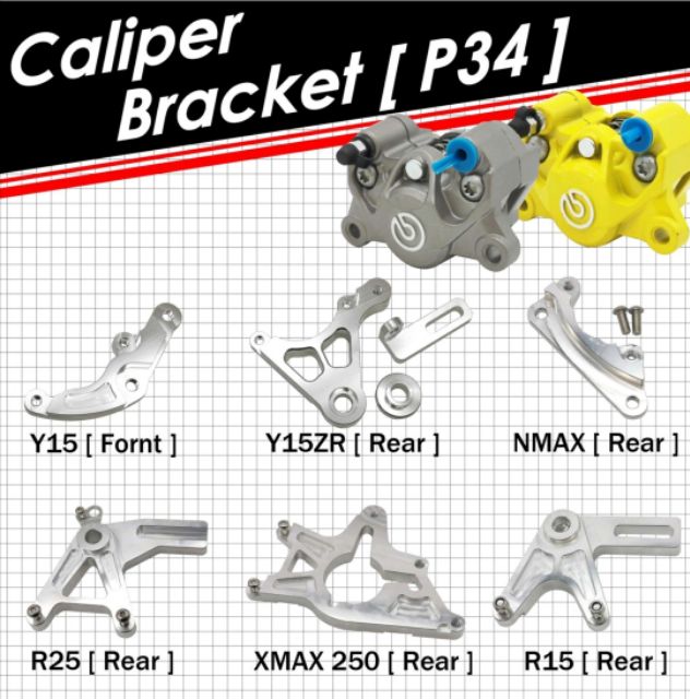 上質 Brake Caliper ブレーキブレーキキャリパーブラケット - PW4015 Braking Bracket foreverflo.kz