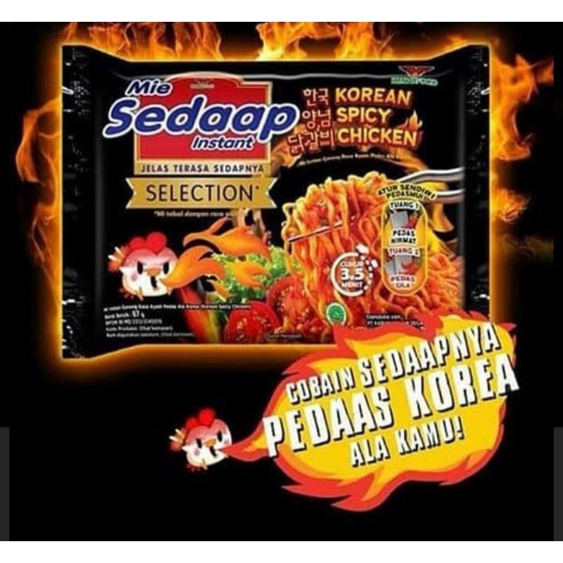 Mie Sedaap Korean Spicy Chicken 87g X 5 Shopee Malaysia