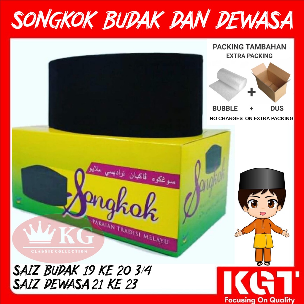 Songkok Sekolah Agama Songkok Budak Songkok Dewasa Murah Songkok Pakaian Tradisi Melayu Buatan Malaysia
