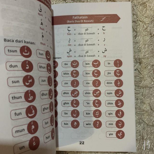 Buy Digital Pen Muqaddam Latihan Membaca Juz Amma Berserta Bacaan Rumi Rumi Seetracker Malaysia