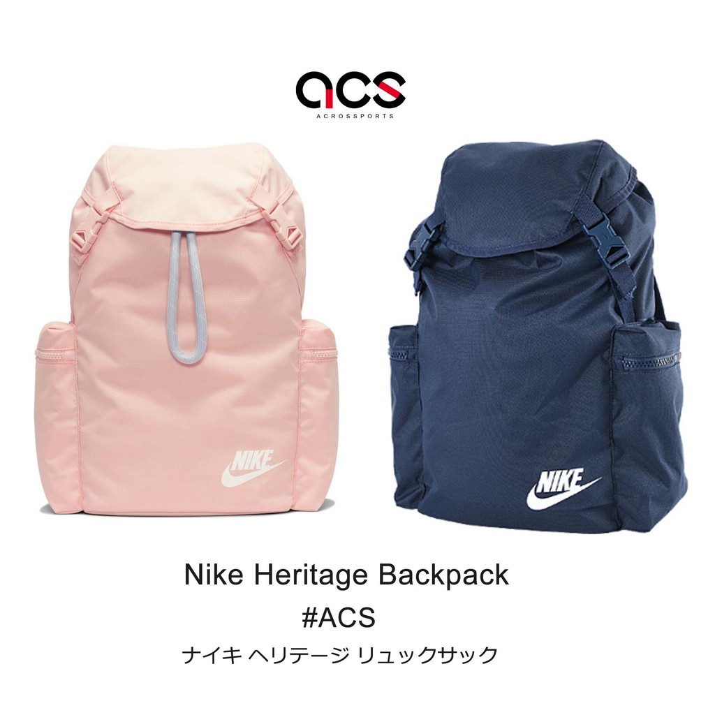 nike utility pocket pink backpack