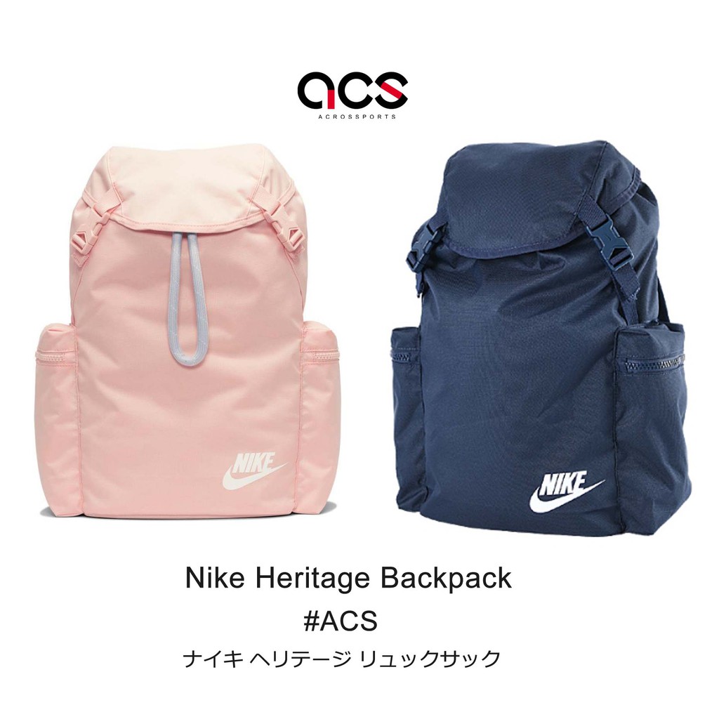 pink and blue nike backpack