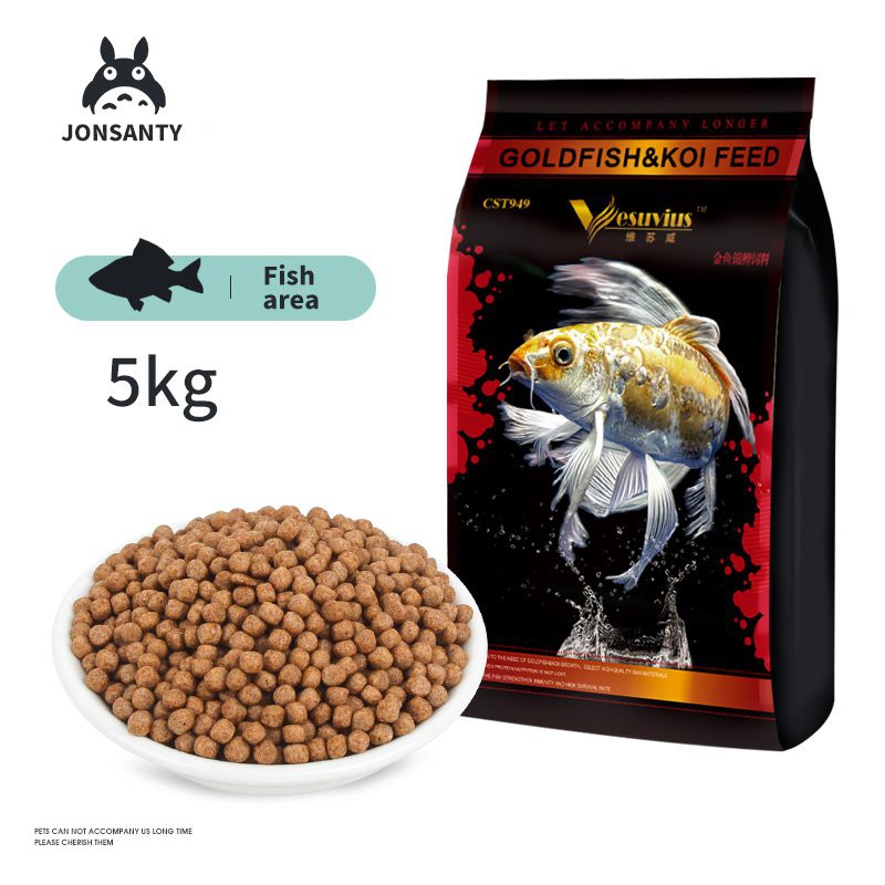 Fish Food宠尚天锦鲤饲料观赏鱼鱼食金鱼淡水鱼粮通用增体增色育成冷水5斤