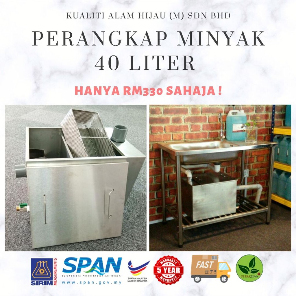 GREASE TRAP / PERANGKAP MINYAK GTS02 (40 LITRE) | Shopee ...