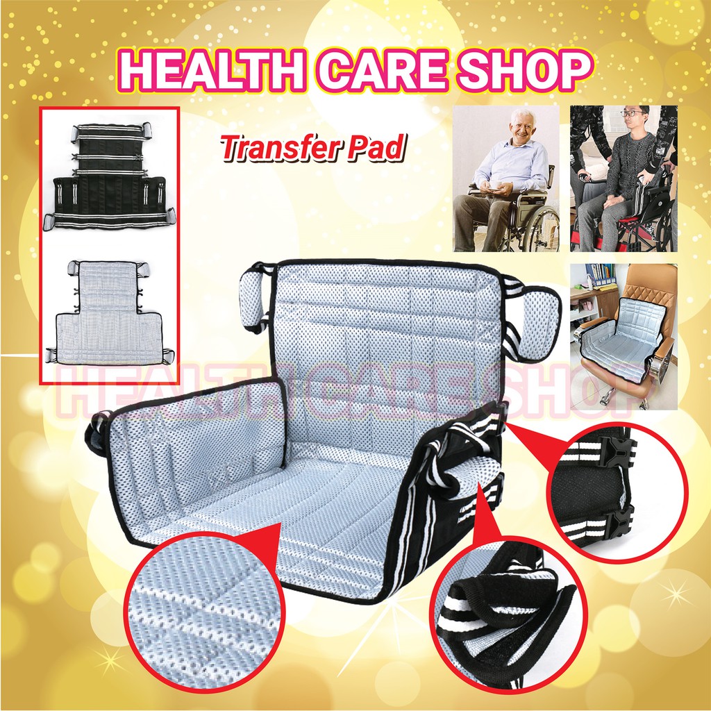 Comfort Seat Carrier ( Wheelchair Transfer Pad ) Shopee Malaysia
