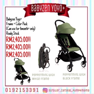 sewa stroller babyzen yoyo