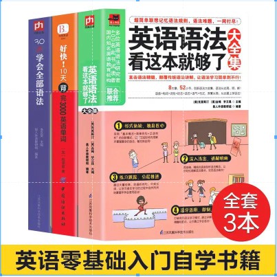 Buy 英语学习 Ready Stock 超强大英文单词随身带词根词缀 场景分类记忆法 口袋版 大学英语四级六级c Seetracker Malaysia